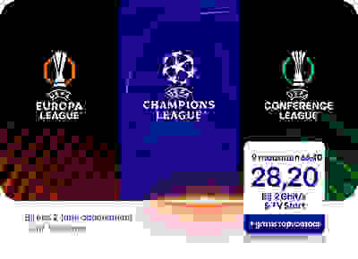 12 maanden van 53,50, nu voor 26,75 bij Wifi & TV Start + gratis topvoetbal