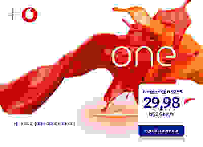 6 maanden internet 2 gbits